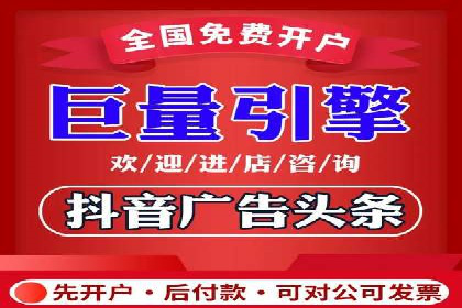 行业洞察：信息流广告的投放技巧与成功案例
